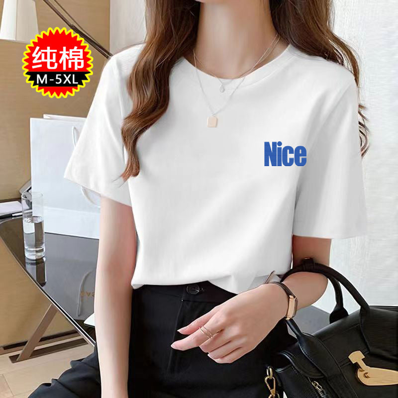 🎁 2024 Summer New Women's Loose Women's White Short-sleeved T-shirt Round Neck Top All-match Base Shirt Stall - Corsage Nice / 3XL (72.50 kg-80.00 kg