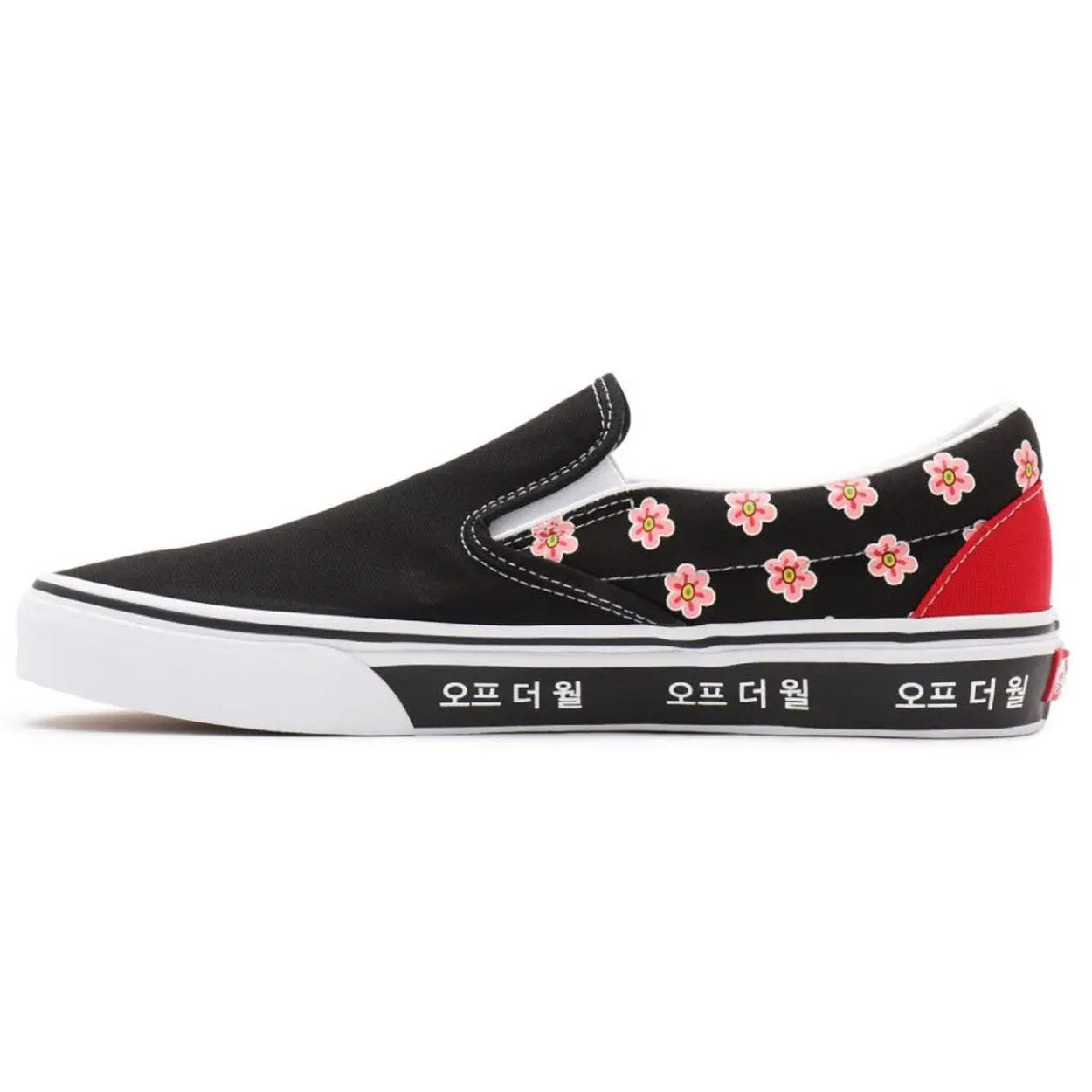 Classic Slip-On sneakers