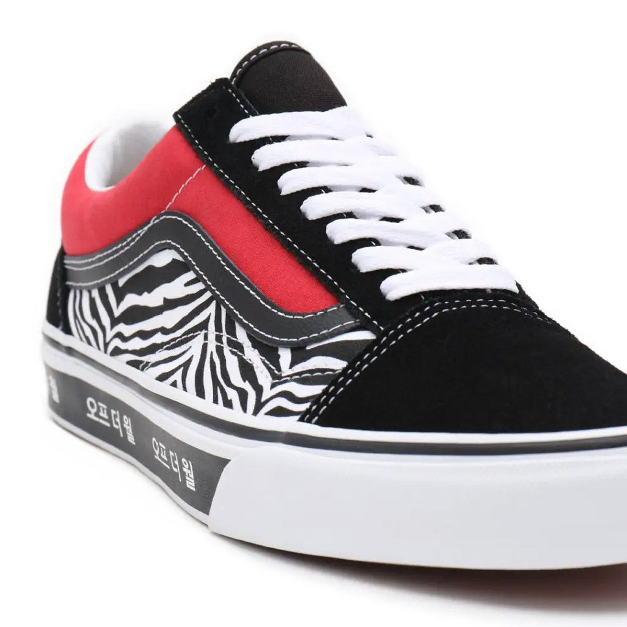 Old Skool sneakers