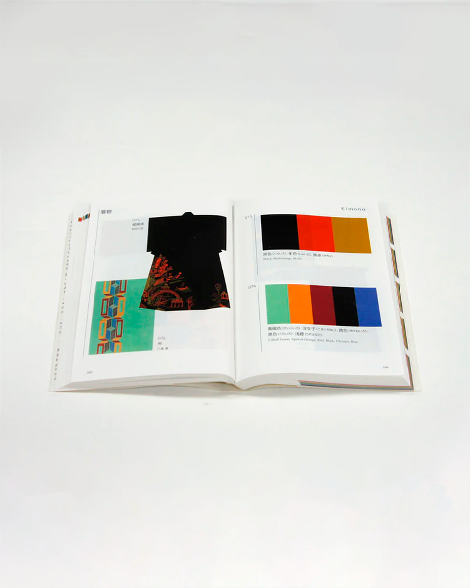 A Dictionary Of Color Combinations - Volume 2