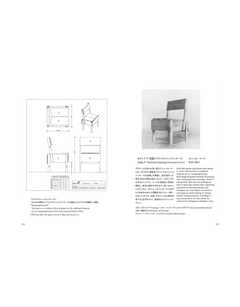 New Mags Naoto Fukasawa - The Original | Rezet Store