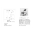 New Mags Naoto Fukasawa - The Original | Rezet Store