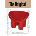 New Mags Naoto Fukasawa - The Original | Rezet Store