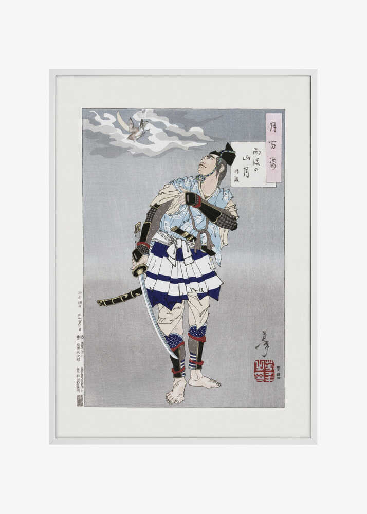 Japanese Samurai (1885) Boarder