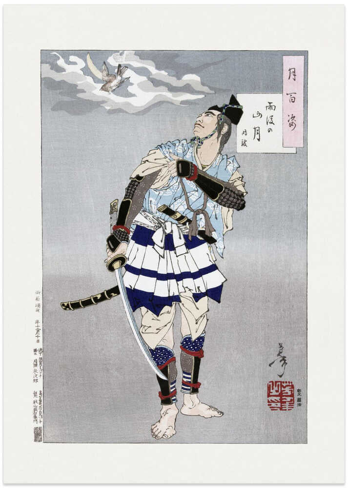 Japanese Samurai (1885) Boarder