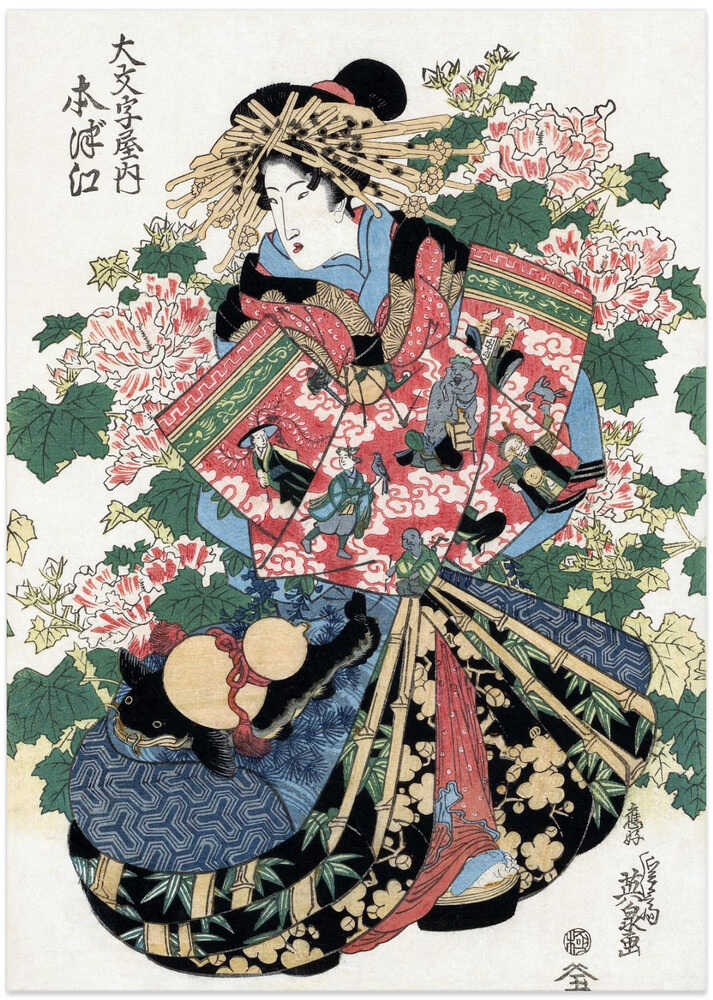 Japanese Woman (1820 1830)