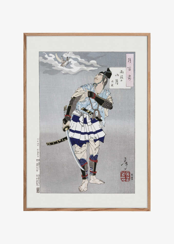 Japanese Samurai (1885) Boarder