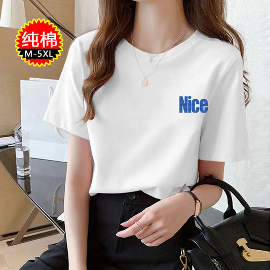 🎁 2024 Summer New Women's Loose Women's White Short-sleeved T-shirt Round Neck Top All-match Base Shirt Stall - Corsage Nice / 2XL (65.00 kg-72.50 kg
