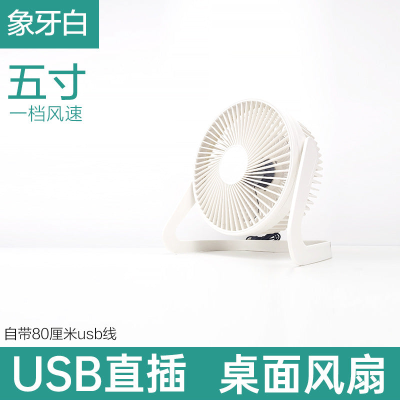 Xufeng 5 inch 6 inch 8 inch usb small fan mini fan office desktop fan large air volume fan wholesale