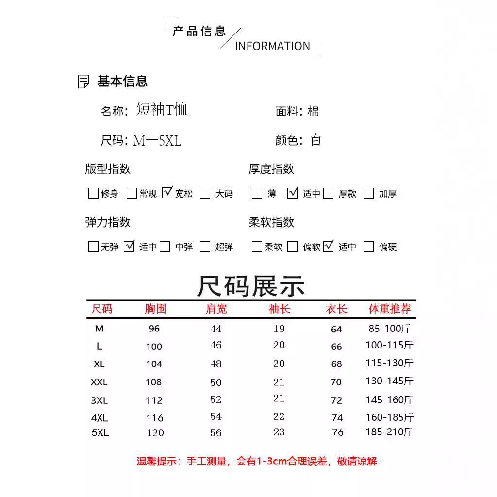 2024 Summer New Women's Loose Women's White Short-sleeved T-shirt Round Neck Top All-match Base Shirt Stall