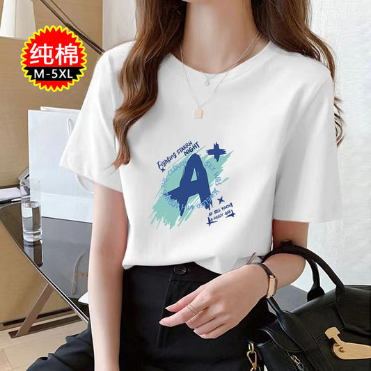 🎁 2024 Summer New Women's Loose Women's White Short-sleeved T-shirt Round Neck Top All-match Base Shirt Stall - Letter A / XL (57.50 kg-65.00 kg