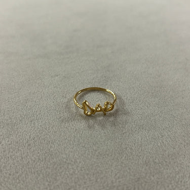 Dad Ring - Forgyldt