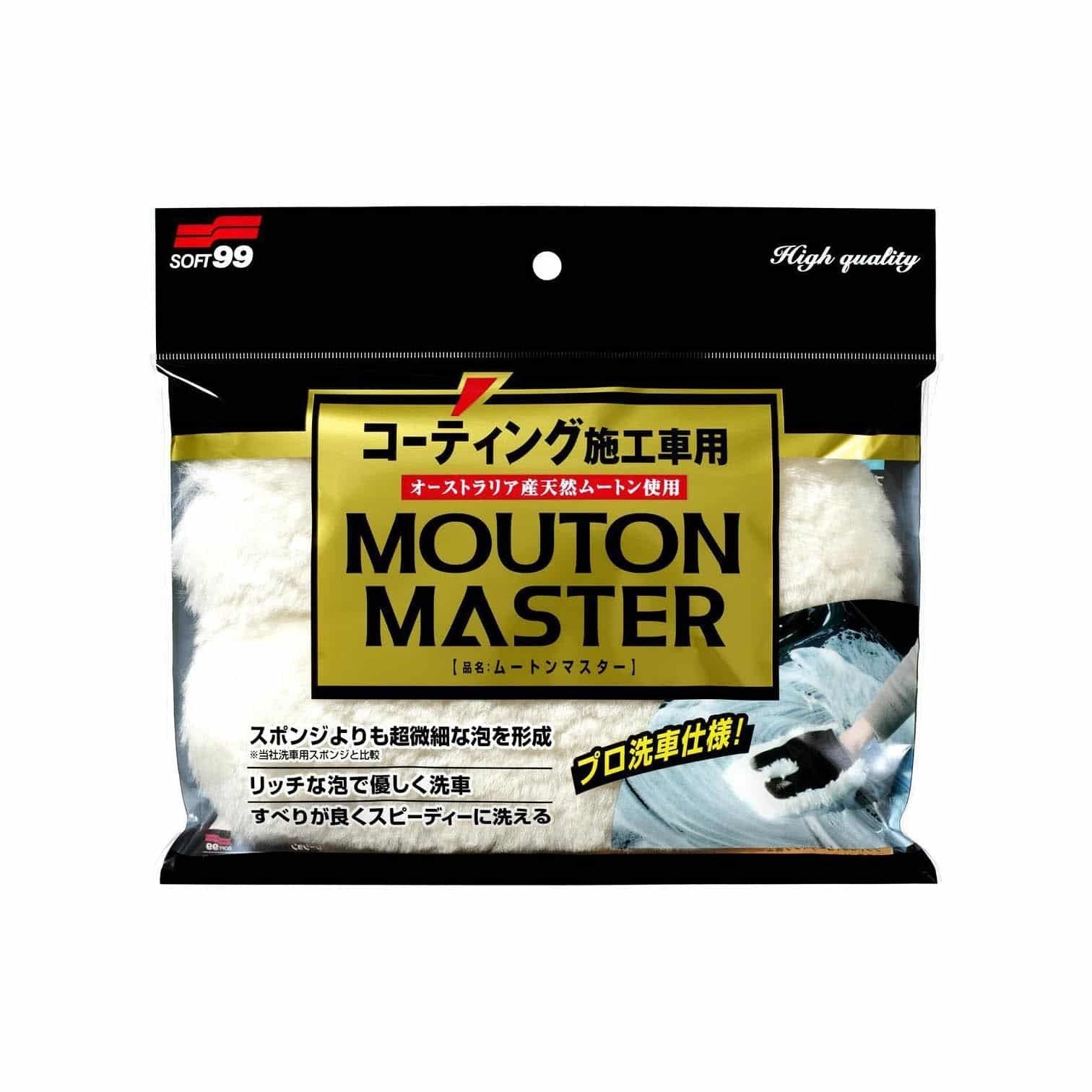 Soft99 Car Wash Glove MOUTON MASTER